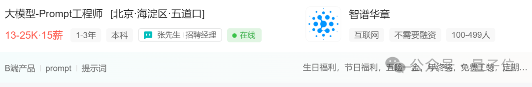 谷歌25%新代码由AI生成,会Prompt工程的程序员更吃香了