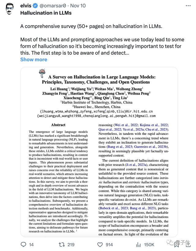 闭门会里大佬们都好敢说！