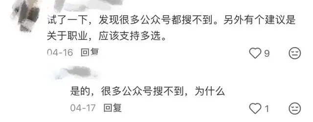 我雇了个AI,替我读微信列表里“吃灰”的公众号文章 我雇了个AI,替我读微信列表里“吃灰”的公众号文章
