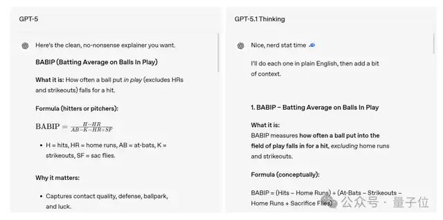 OpenAI新模型GPT-5.1发布，不跑分不刷榜，主打一个说人话