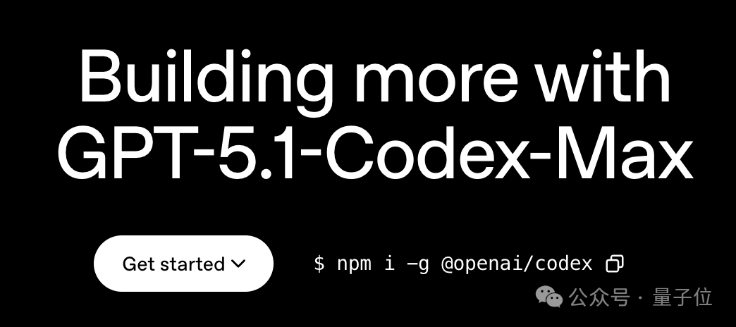 狙击Gemini 3！OpenAI发布GPT-5.1-Codex-Max