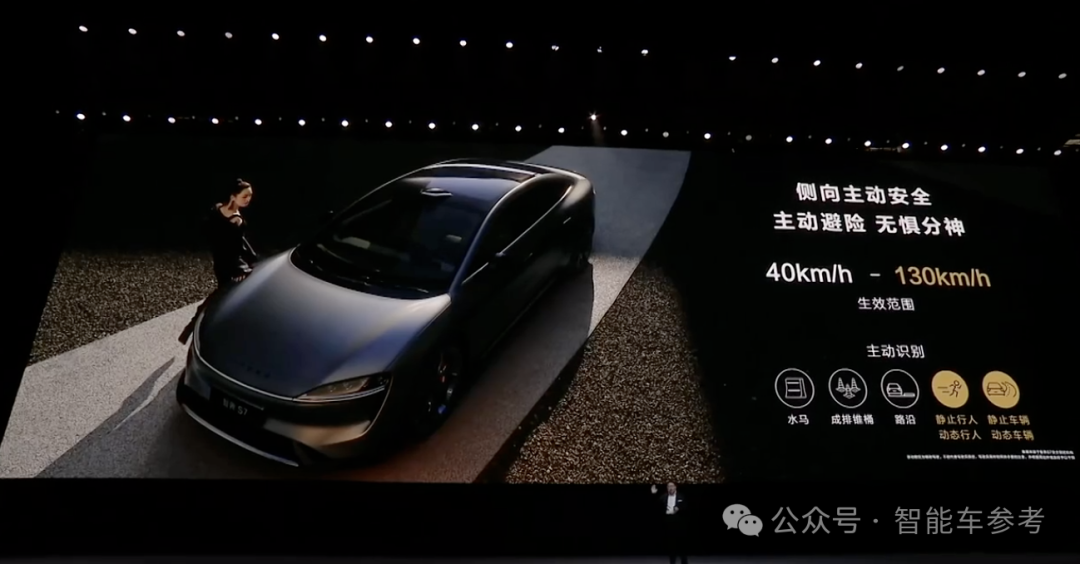 华为视觉智驾首发，智界S7焕新，奇瑞董事长直呼：amazing！