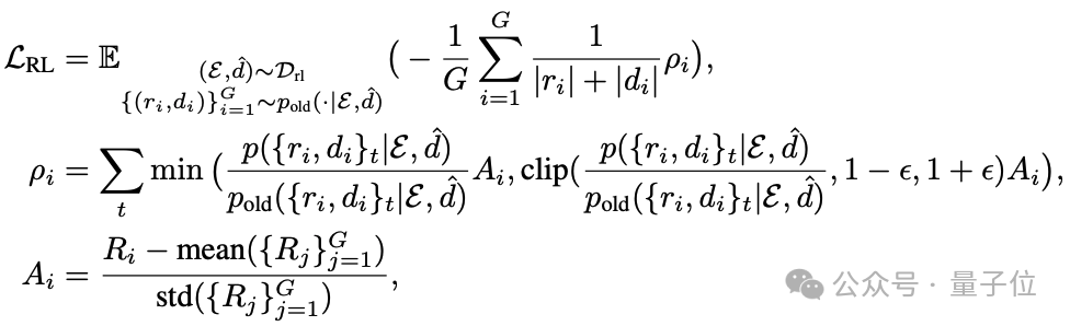告别复杂提示词!蚂蚁新方式让AI自动理解你的个性化需求