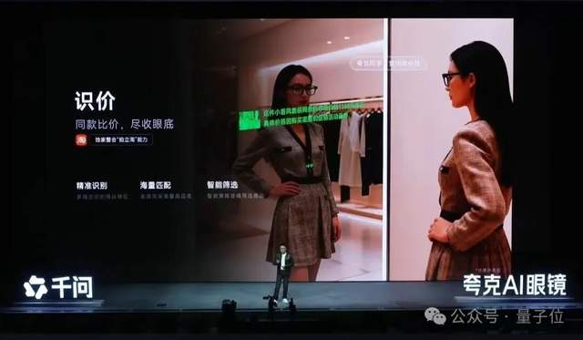 阿里千问开始蹬鼻子上脸了