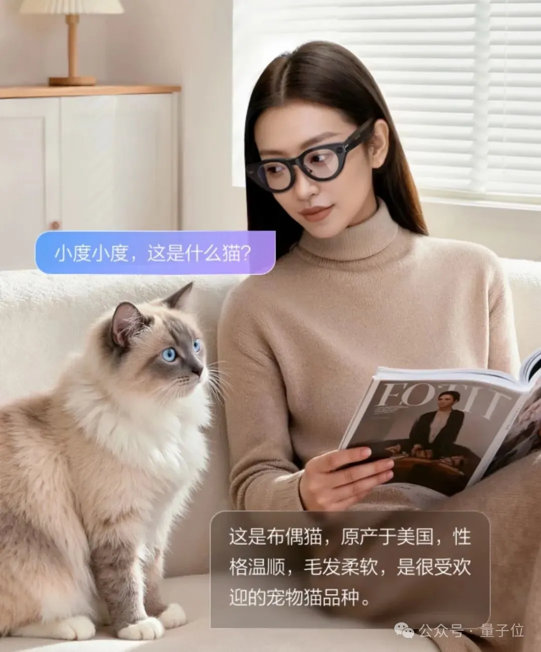 小度AI眼镜Pro 2299元起售:这次把“超能小度”塞进了39g的眼镜里 小度AI眼镜Pro 2299元起售:这次把“超能小度”塞进了39g的眼镜里