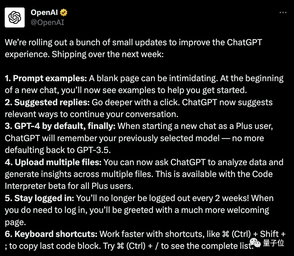 ChatGPT学会自己提问题了，还支持多文件上传