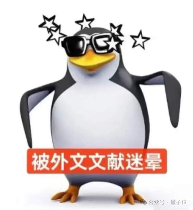 文献、报告、合同翻译的老大难被国产工具治了？三大翻译神器横评后，这家稳得离谱