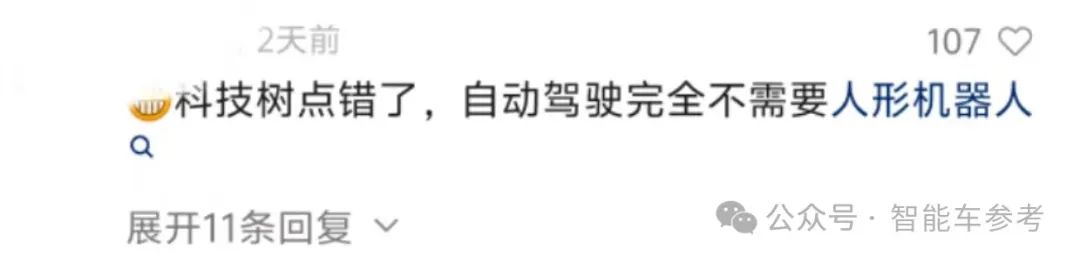 日本自动驾驶,有点抽象...