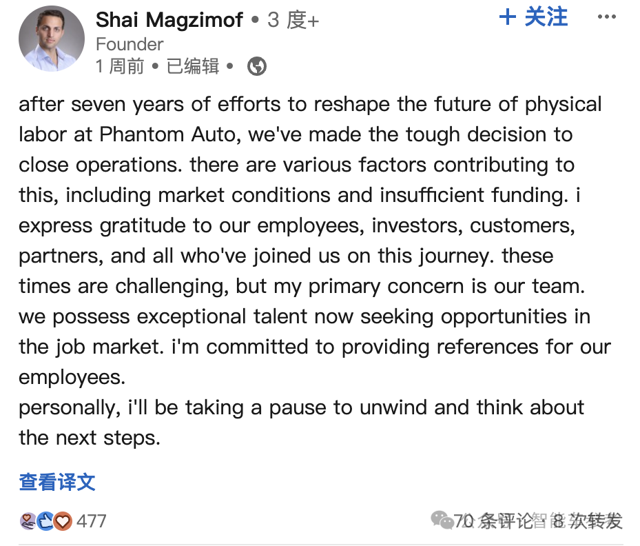 云代驾公司烧光7亿融资，关门了