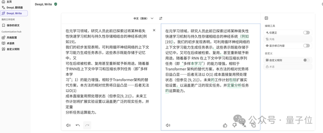 文献、报告、合同翻译的老大难被国产工具治了？三大翻译神器横评后，这家稳得离谱