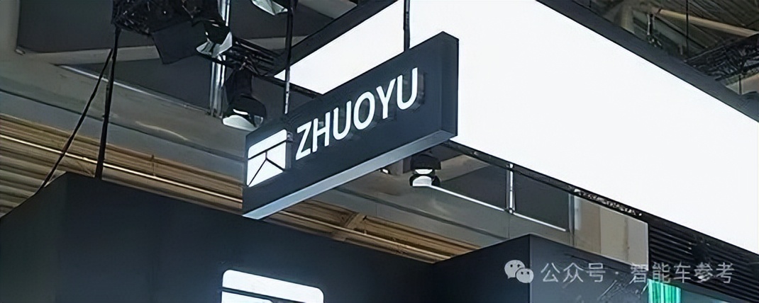 中国汽车一哥加持，自动驾驶界「大疆」估值冲破百亿