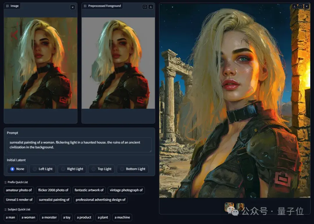 ControlNet作者新作:AI打光玩得更溜了!细节保留能力远高于SD1.5