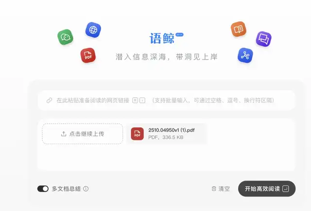 我雇了个AI,替我读微信列表里“吃灰”的公众号文章 我雇了个AI,替我读微信列表里“吃灰”的公众号文章