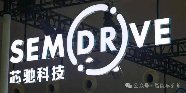 北京10亿押注座舱芯片「一姐」：估值140亿，出货600万片