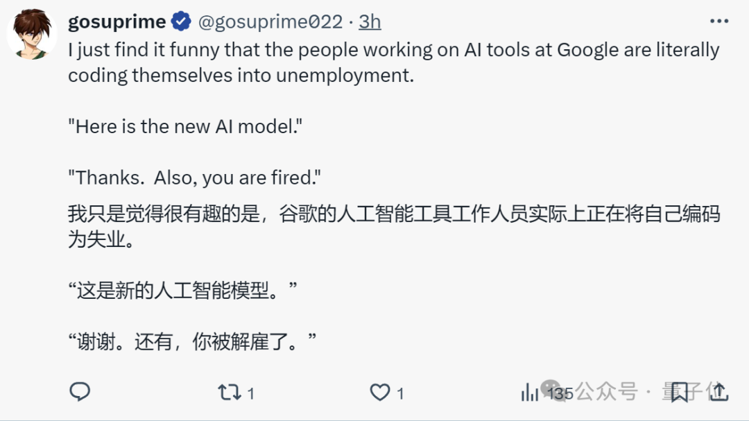 谷歌25%新代码由AI生成,会Prompt工程的程序员更吃香了