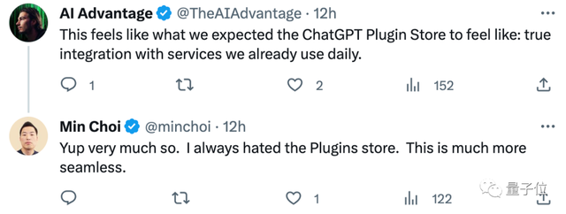 谷歌版ChatGPT能读你邮件了,一键安排日程订机酒