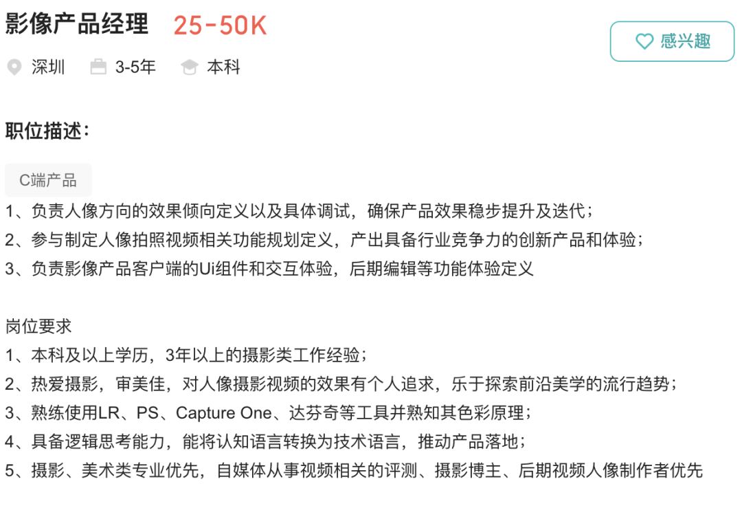 “最美产品经理”宋紫薇，创业AI硬件首款产品曝光