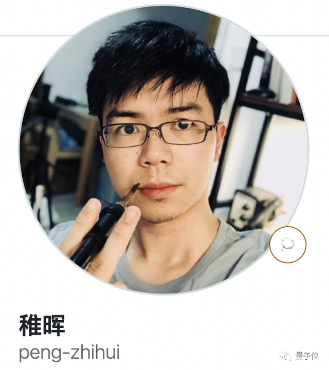 稚晖君刚拿了百度投资,估值被曝已超独角兽