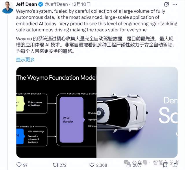 马斯克霸气回怼Waymo:连对抗特斯拉的机会都没有