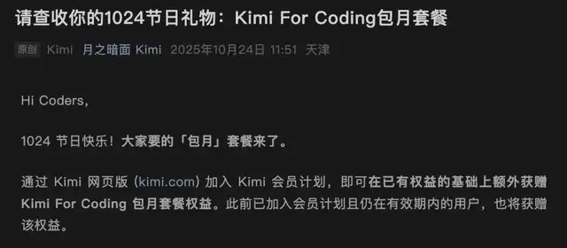 美国AI公司们,开始青睐Made in China的大模型 美国AI公司们,开始青睐Made in China的大模型