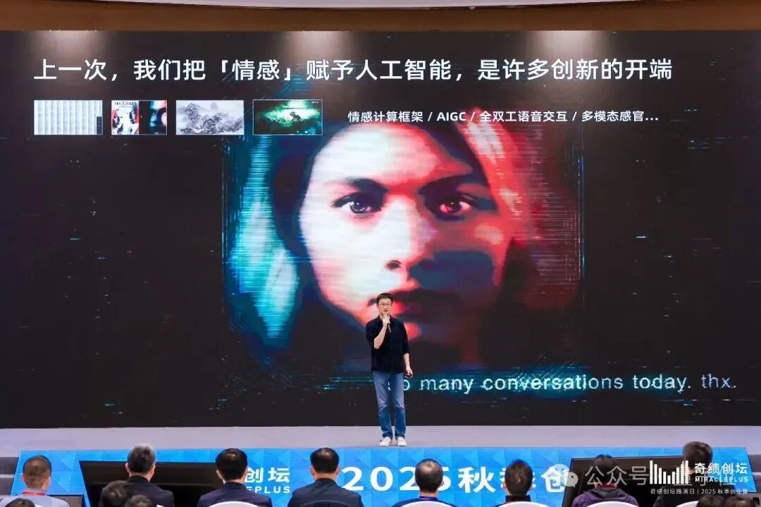 小冰之父李笛智能体创业,公司取名Nextie!陆奇是股东