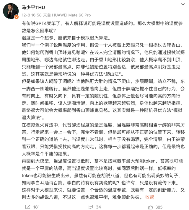 ChatGPT变懒原因：正在给自己放寒假！网友已测出🧐 | 量子位