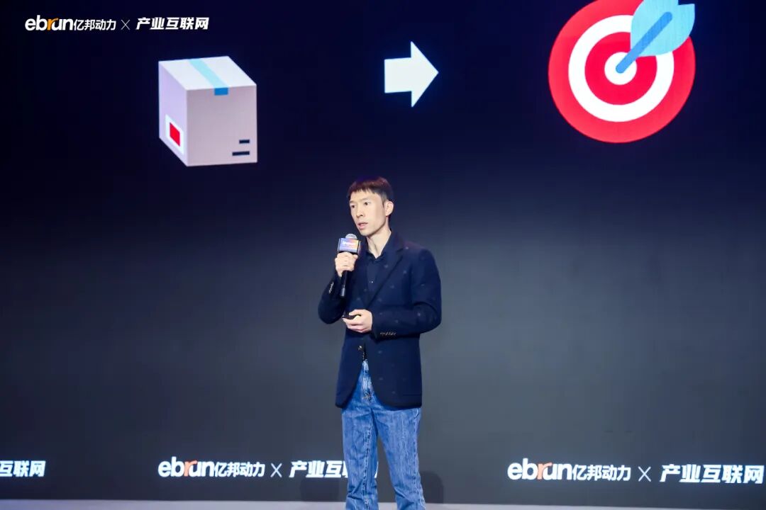 解锁产业互联网新周期，他们都说了什么