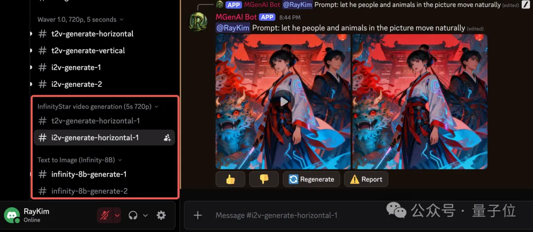 何必DiT!字节首次拿着自回归,单GPU一分钟生成5秒720p视频 | NeurIPS’25 Oral 何必DiT!字节首次拿着自回归,单GPU一分钟生成5秒720p视频 | NeurIPS’25 Oral