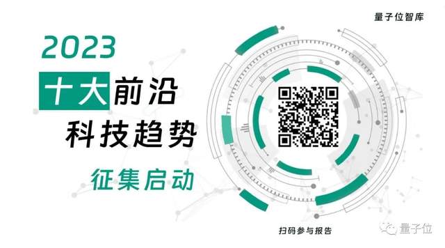 线下报名开启！年度科技盛会MEET2024首批嘉宾公布！