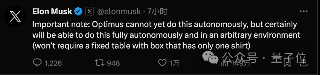 马斯克机器人炫技引千万网友围观!