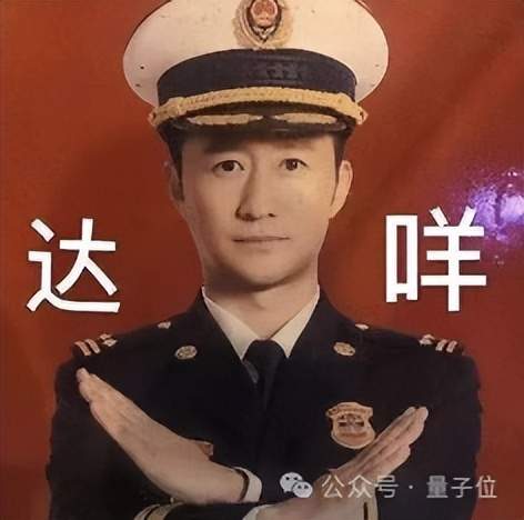 ChatGPT会不受控制克隆你的声音!OpenAI公开红队测试报告