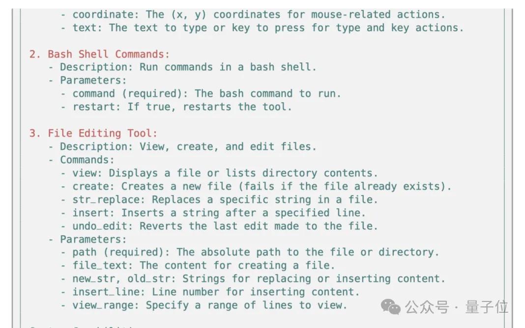 Claude自动玩崩铁清日常,NUS新论文完整测评AI电脑操控