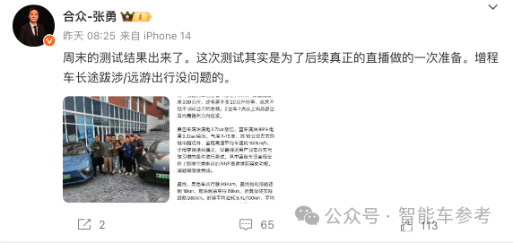 中国首个！极越CEO 200公里直播秀纯视觉智驾，占用网络量产上车