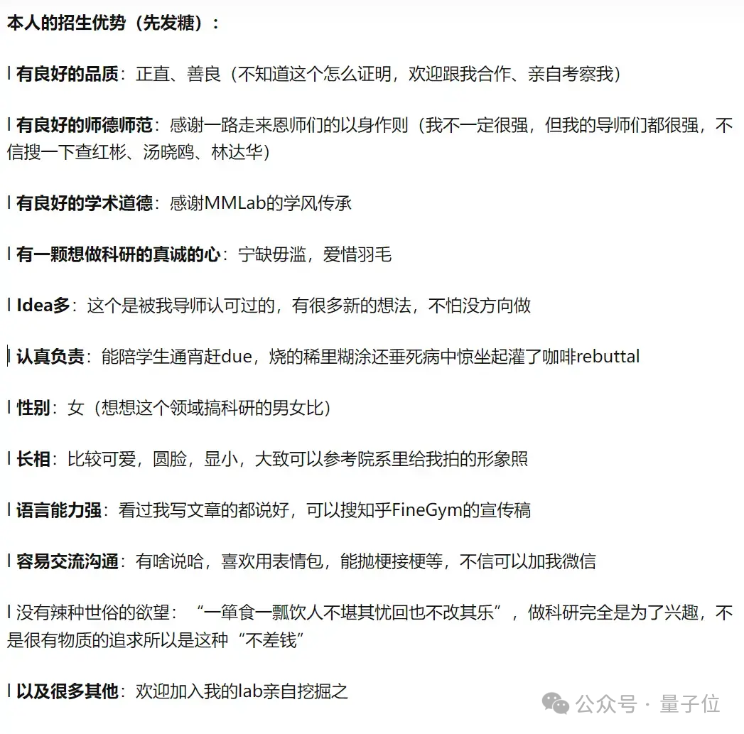 十位离职华为的「天才少年」