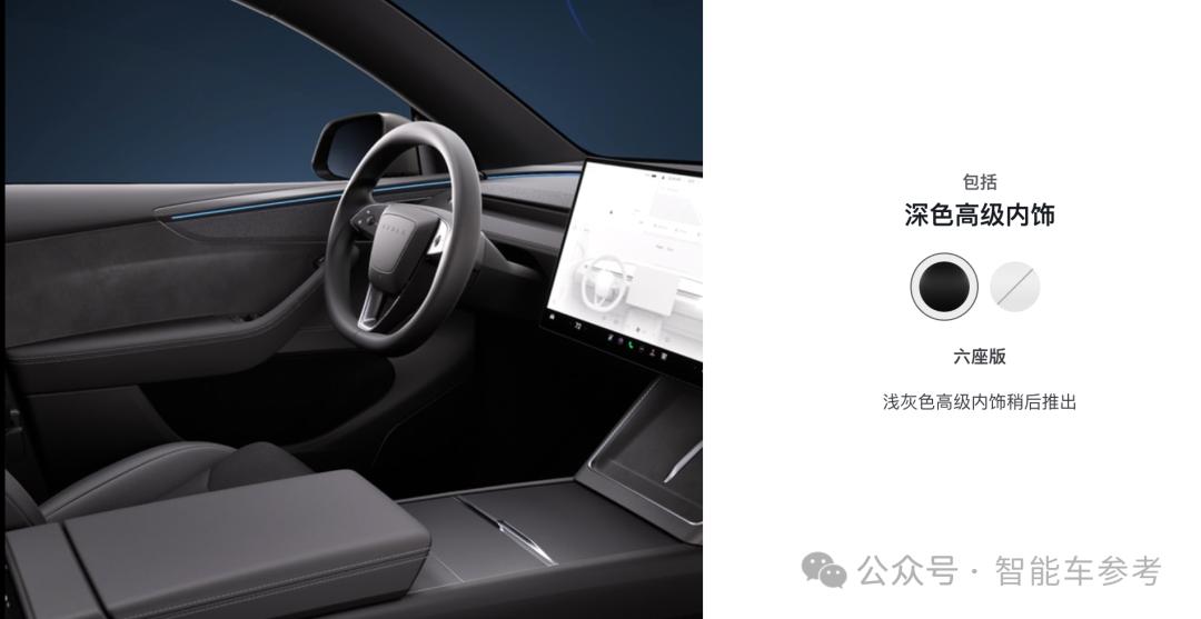 刚刚，Model YL 34万直接开卖！四驱且续航751公里，还3年0息