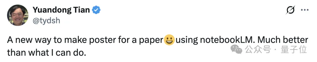 田渊栋卡帕西力荐Nano Banana新玩法：论文变漫画、手写解题以假乱真，谷歌这波赢麻了