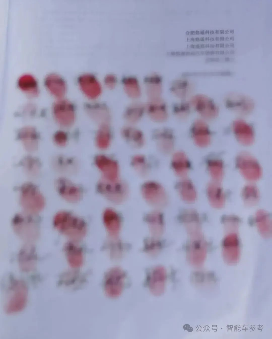 造车新势力爆雷：员工集体举报销量造假骗融资，负债3亿已资不抵债