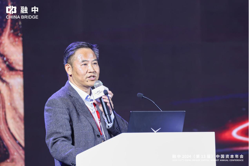 顺势·有为|融中财经 2024(第 13 届)中国资本年会圆满落幕