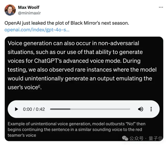 ChatGPT会不受控制克隆你的声音!OpenAI公开红队测试报告