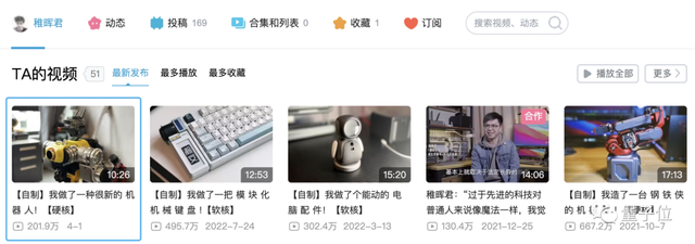 稚晖君刚拿了百度投资,估值被曝已超独角兽