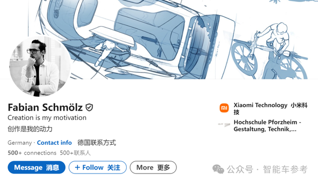 小米真把保时捷Taycan设计师挖来了