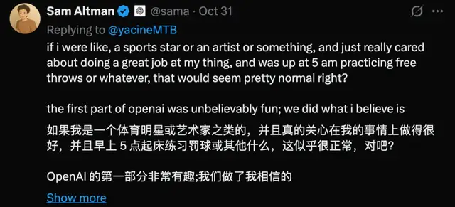 llya证词太狗血!奥特曼坏,Mira茶,OpenAI差点跟Anthropic合并 llya证词太狗血!奥特曼坏,Mira茶,OpenAI差点跟Anthropic合并