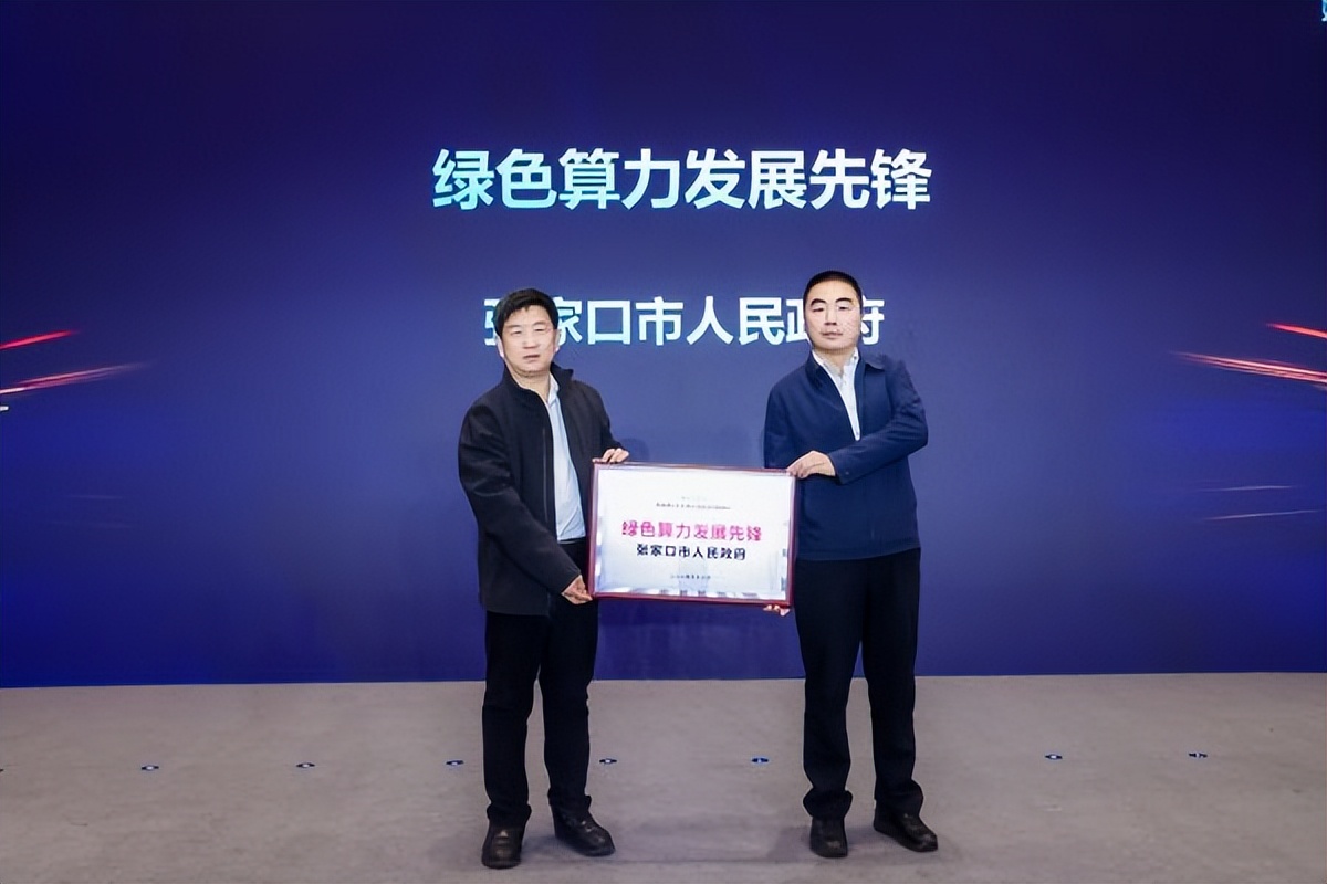 一场面向算力产业的超大规模会议|第十九届中国IDC产业年度大典圆满闭幕!