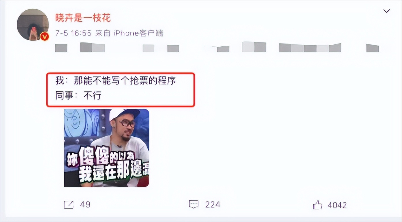 赵晓卉一句话，数百万网友操碎了心