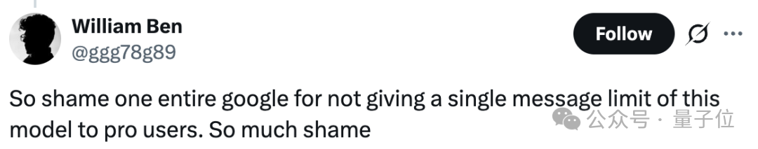 谷歌最强大模型付费上线，在DeepSeek开源后被吐槽太贵