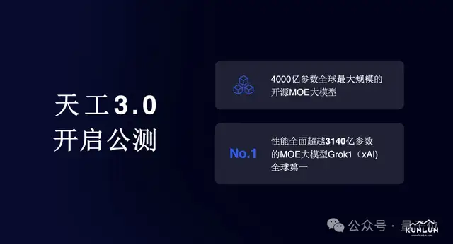 解密中国首个“音乐版Sora” | 中国AIGC产业峰会