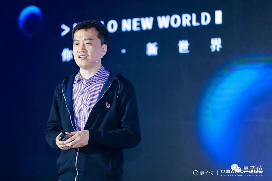 AIGC能为这个世界创造什么？小冰徐元春：解决问题、提升效率、创造场景 | 中国AIGC产业峰会