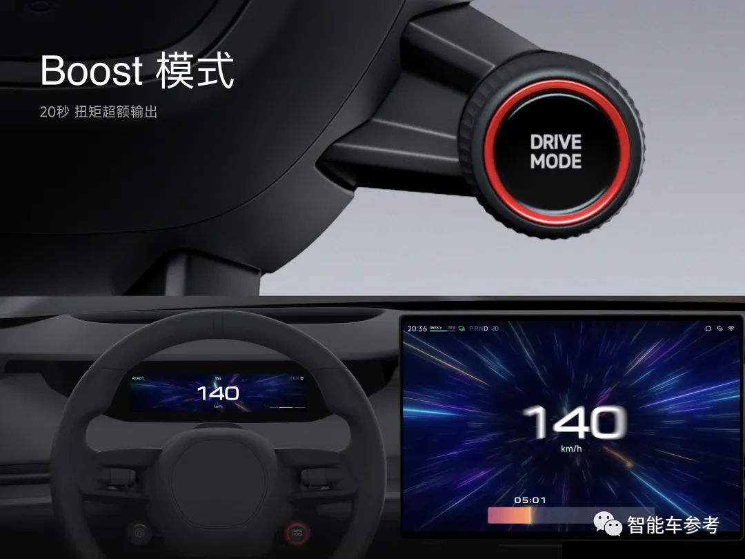 雷军发布小米SU7，一下午13个热搜！电机电池颜值遥遥领先