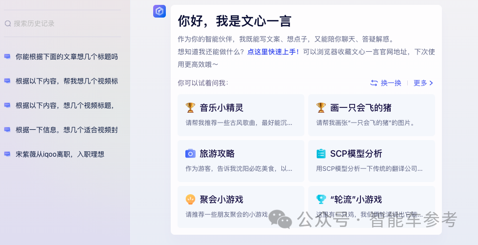 中国首个！极越CEO 200公里直播秀纯视觉智驾，占用网络量产上车