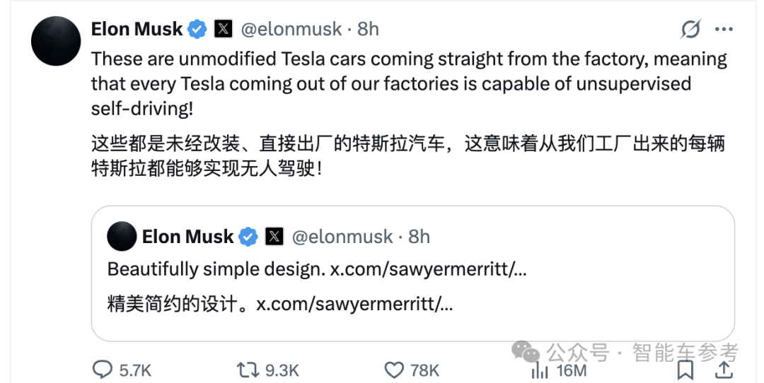 特斯拉Robotaxi首次上路!马斯克:无需改装,L2量产车实现L4